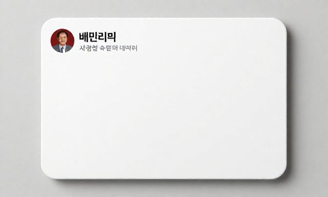 배민리뷰 관련 대표 이미지
