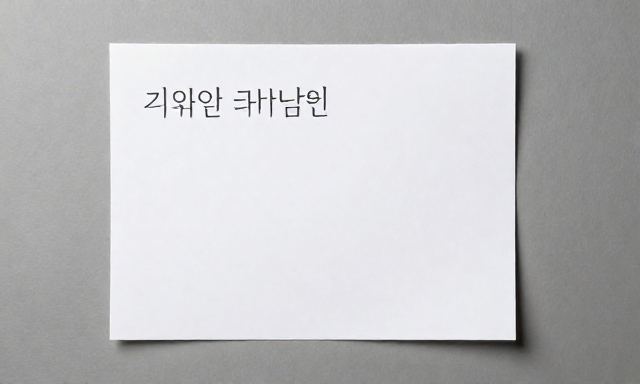 리뷰답글 관련 이미지 - 진심을 담은 리뷰답글 하나가 만드는 단단한 문장과 공간의 힘