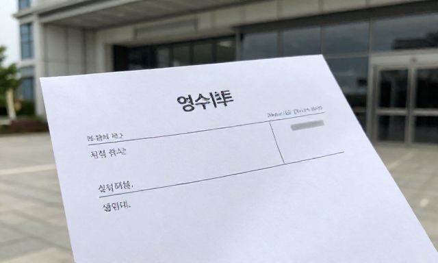 영수증리뷰 관련 이미지 - 영수증리뷰, 단순한 인증을 넘어 진심을 나누는 기록의 미학