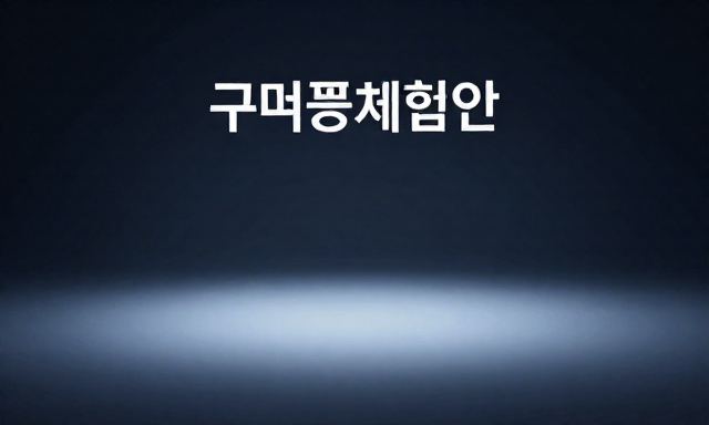 구매평체험단 참고 이미지 2